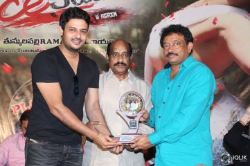 Ice Cream 2 Movie Platinum Disc Function